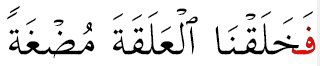 then (fa) We changed the 'alaqah into a mudghah
