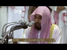 Surah (2): Al Baqarah recited by Abdullah Awwaad&nbsp;Al-Juhany